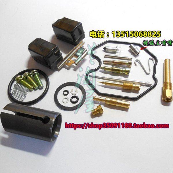 CG125/150/250 PZ26/27/30化油器修理包 加镀镍喷嘴/柱塞/泡沫管
