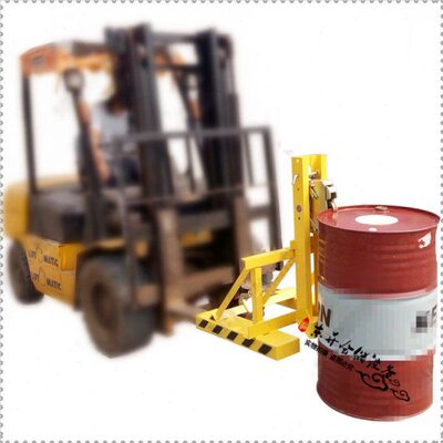武汉汉利liftomatic FTA-1单桶单夹头油桶夹 叉车用油桶搬运夹具