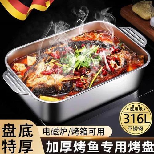 316不锈钢烤鱼盘长方形家用电磁炉燃气灶家庭专用特厚加深锅新款