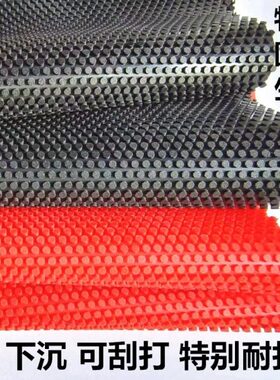 新哑光蘑菇头整体全固化388C-1生胶单胶皮大颗粒下沉刮打快攻怪胶