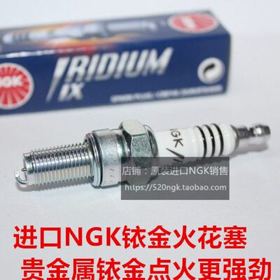 波速尔M2 M3 M4 M6 M8 M5猎豹 猎隼170 猎兔250缇坦NGK铱金火花塞