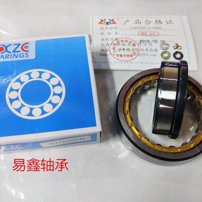 圆柱滚子轴承NJ1010EM NJ1011EM NJ1012EM NJ1013EM