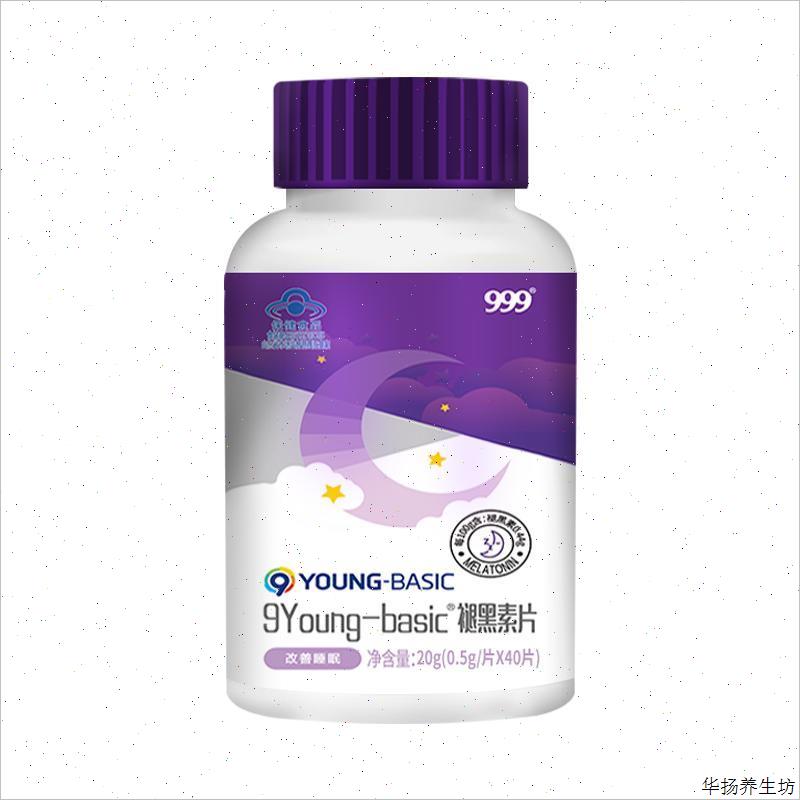 9Young-basic褪黑素维生素B6片 500mg*40X