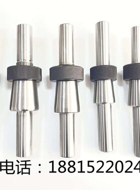 全新磨床配件砂轮平衡轴平衡芯棒 M1432M1420M1332M131W7120M1350