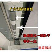 9002 8000输稿器排纸轮 7500 6500 输稿器组件 7001 适用理光1075