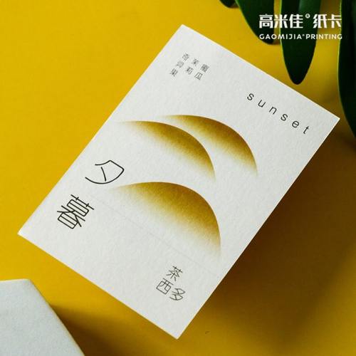 茶叶名片定制高档新中式茶饮宣传广告介绍卡片印刷专业打印帮设计