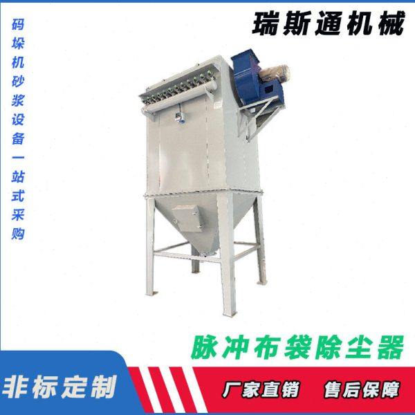 脉冲布袋除尘器磨粉机除尘器搅拌站仓顶式除尘器面粉厂家具厂除尘,五金/工具,工业吸尘器/除尘器,淘宝优惠券,粉丝福利购,淘宝优惠卷