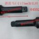 霹雳马套筒加长杆1寸气动延长杆64552175 64552300接杆 64554300