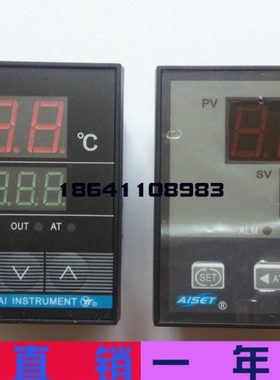 AISET亚泰温控表XMTE1000-2 XMTE-1411A-Y(N) 1401A1401B-Y 1412V