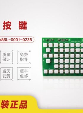 N860-3755-T901 A86L-0001-0235 发那科按键板测试OK