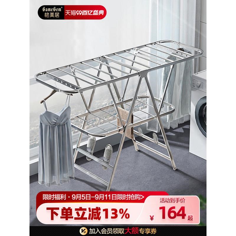 晾衣架阳台折叠晒衣架室内B不锈钢落地凉衣架家用晒被子