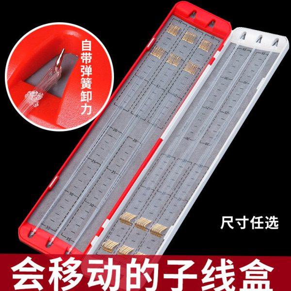 云上飘弹簧卸力子线盒超薄大容量钩盒多层加长仕挂盒钓鱼盒子渔线,户外/登山/野营/旅行用品,其他垂钓用品,淘宝优惠券,粉丝福利购,淘宝优惠卷