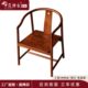 新中式 书椅刺猬紫檀家具花梨木休闲椅书房全实木圈椅红木简尚书椅