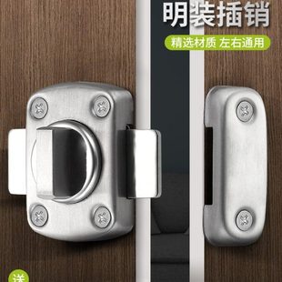304不锈钢插销卧室房内开门栓卫生间商场防盗明装旋转老式反锁扣