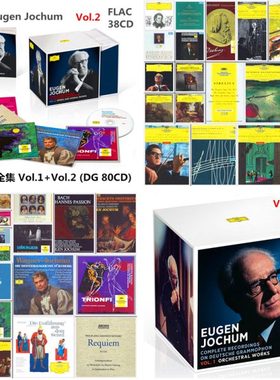 C55 约胡姆Eugen Jochum德国指挥家录音DG古典无损音源两卷80CD