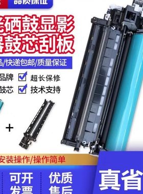 理光MP4002 4001 5001 5002 5000 4000B套鼓硒鼓显影仓器鼓芯刮板