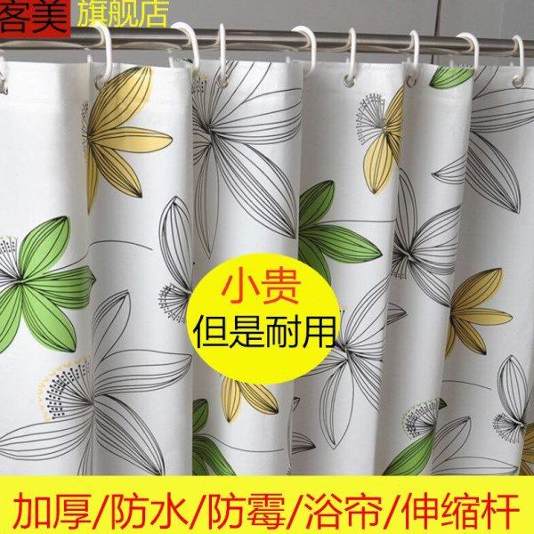 卫生间洗澡浴帘布防水防霉加厚浴室隔断帘沐浴遮挡门帘窗帘挂帘子,家庭/个人清洁工具,浴帘,淘宝优惠券,粉丝福利购,淘宝优惠卷