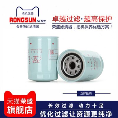柴油滤芯P502163适配久保田888收割机挖机HH166-43560 60212876