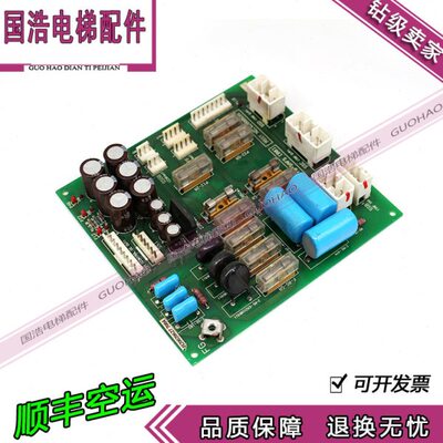 永大电梯配件NTVF控制柜保险丝板FB-SAFS(B0)W2000695现货出售