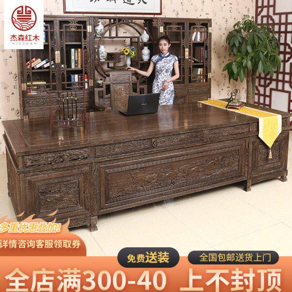 红木家具鸡翅木办公桌桌椅组合红木大班台中式实木书桌豪华写字台