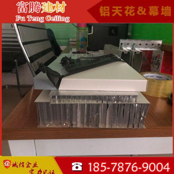 深灰色铝合金铝蜂窝板吊顶橱柜铝蜂窝板 电梯口穿孔铝蜂窝板幕墙,金属材料及制品,铝板/铝扣板/铝吊顶/铝方通,淘宝优惠券,粉丝福利购,淘宝优惠卷