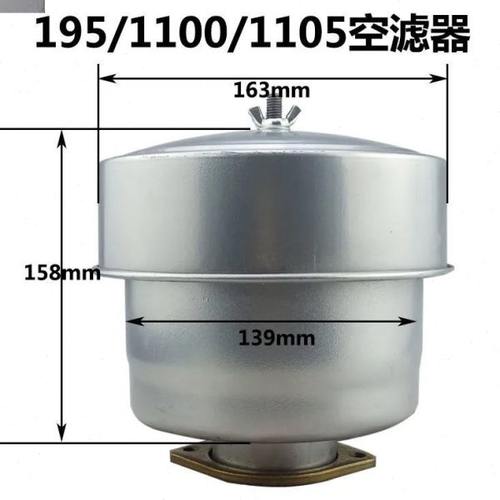 单缸柴油机195/1100/1105空滤器消声器拖拉机四轮车进气管排气管