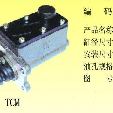 叉车 刹车 制动 离合器总泵 制动主缸 BJ212 老合力杭叉3L-C G6