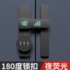 免打孔密码 锁门扣锁固定90度锁推拉门锁扣厕所卡扣移门锁插销门栓