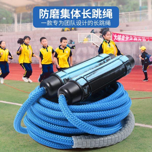 多人跳绳长绳子学生比赛专业绳集体运动交互跳摇绳跳大绳团体运动