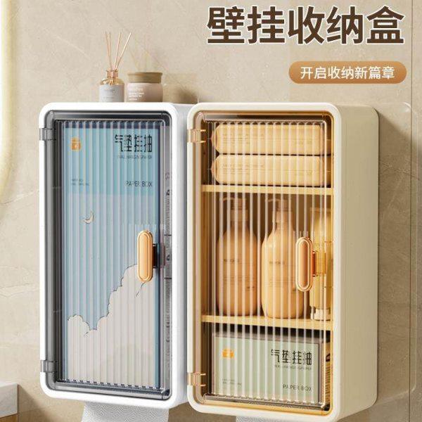 浴室壁柜置物架免打孔便携挂式收纳盒卫生间的各种墙上储物柜厨房,收纳整理,化妆品收纳架,淘宝优惠券,粉丝福利购,淘宝优惠卷