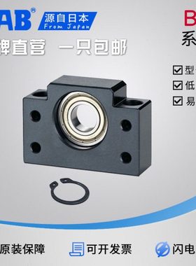 丝杆轴承座BF10 BF12 BF15 BF17 BF20 BF25 BF30 BF35 BF40