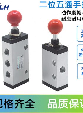 KLH牌二位三通手拉阀 推拉阀 换向阀Q23R5-L8 Q25R5-L8气控机械阀