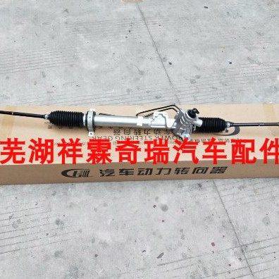 原装奇瑞 旗云 捷达方向机 旗云2 风云 优翼助力方向机转向器总成