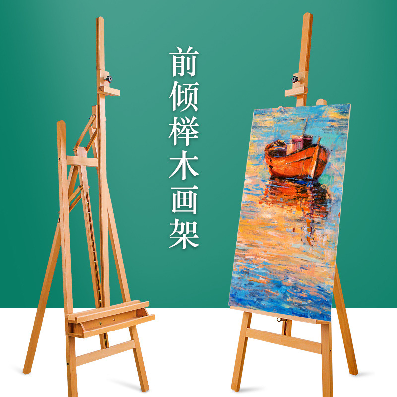 实木画架折叠素描展示架美术生专用绘画后撑落地油画美术三角画架