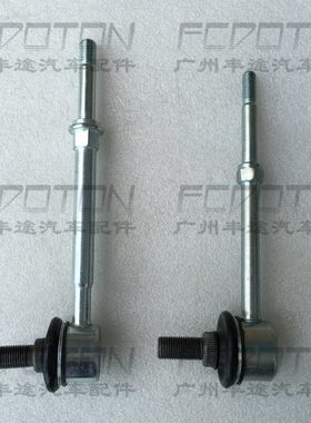 2700霸道3400LC95前后平衡杆球头稳定杆球头