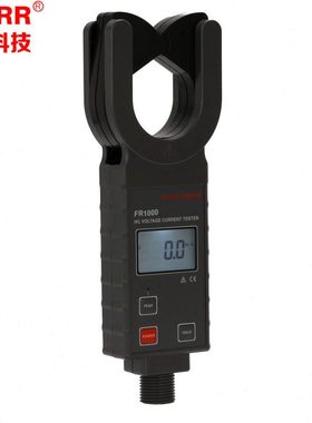 FUZRR征能科技低压钳形电流表FR1000