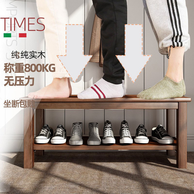 北欧实木门口换鞋凳鞋柜可坐式家用进门入户门穿鞋凳子全实木鞋架