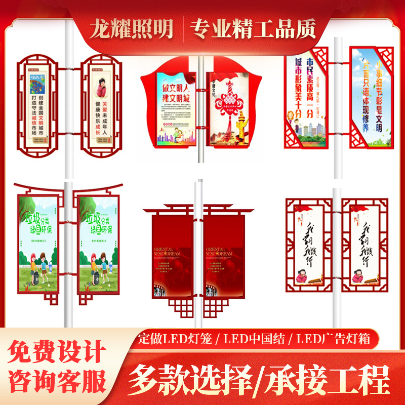 灯杆道旗广告牌双面道旗灯箱牌路灯杆悬挂式可换画广告牌灯杆灯箱