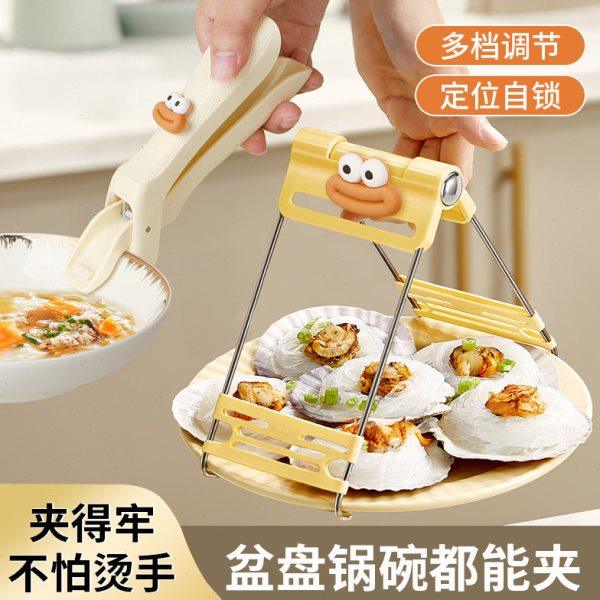 新款防滑防烫夹子夹盘子神器厨房用蒸菜夹菜钳提盘器砂锅烫手硅胶,厨房/烹饪用具,厨用取碗/盘夹,淘宝优惠券,粉丝福利购,淘宝优惠卷