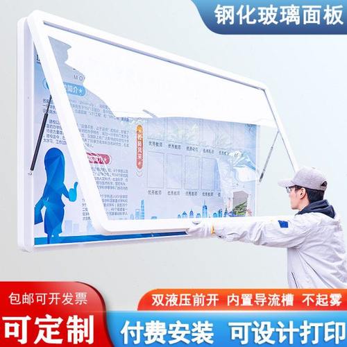 定制新款经典款户外宣传栏公示栏学校公告栏文化墙展板铁艺广告栏