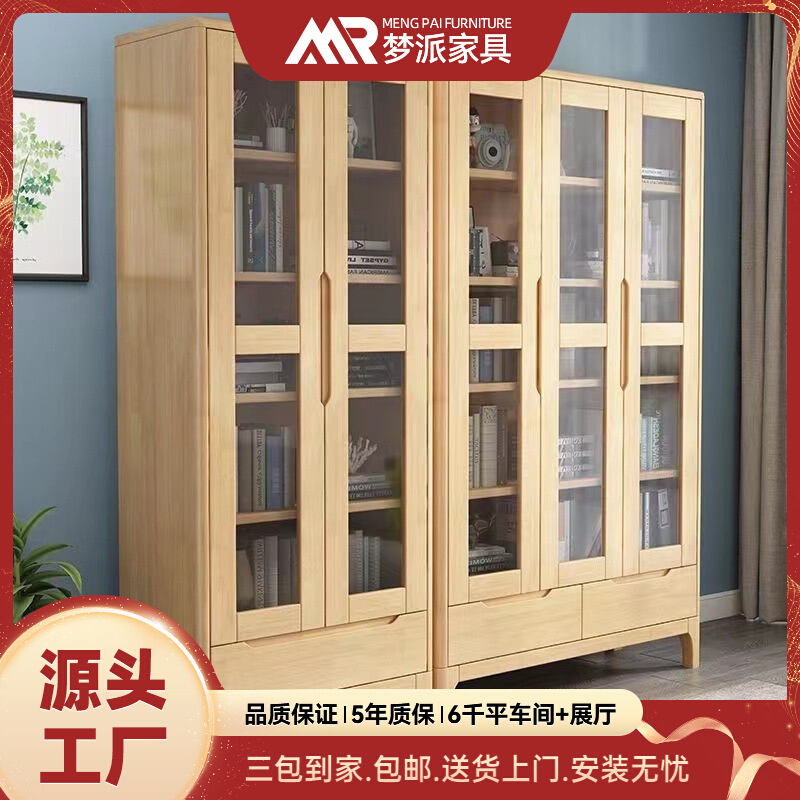 北欧实木书柜两门三门组合防尘玻璃门展示柜书房带抽屉书橱置物柜