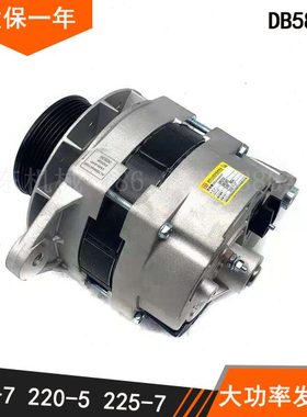 适用挖掘机配件大宇斗山220-5 225-7150-7DB58T24V 80A电改发电机