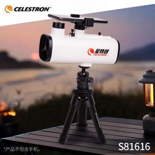 星特朗COMETRON 慧眼60 天文望远镜桌面式小型反射式天文望远镜