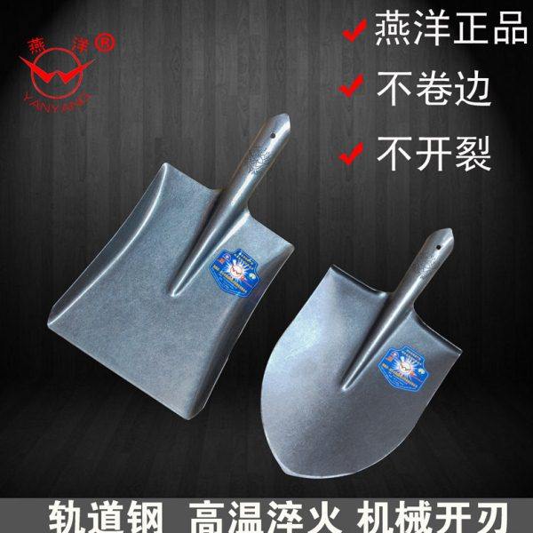 燕洋铁锹农用尖头锹平头锹钢锹钢铲雪铲泥锹农用锰钢园林园艺工具,农机/农具/农膜,锹,淘宝优惠券,粉丝福利购,淘宝优惠卷