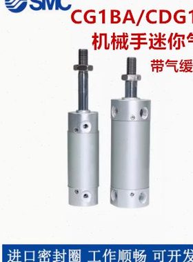 气缸CG1BA20/CDG1BA25/32/40/50/63-75-100-125-150Z-175-200Z