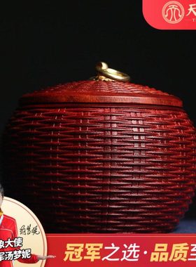 血檀圆形带铜扣竹编茶叶罐实木家居复古木制储存罐密封茶叶罐带盖