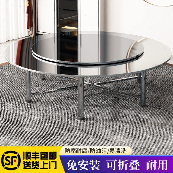 加厚304不锈钢转盘圆桌员工食堂家用商用桌面可折叠大圆台饭餐桌,住宅家具,不锈钢/PVC餐桌,淘宝优惠券,粉丝福利购,淘宝优惠卷