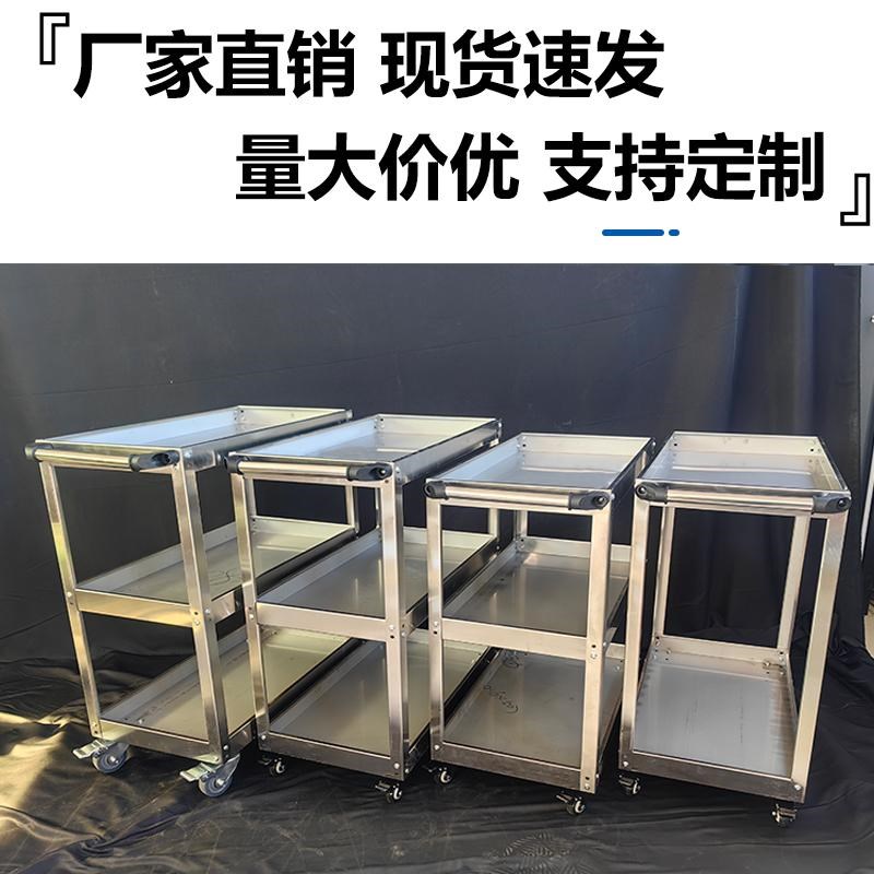 不锈钢工具车小推车多功能汽修三层零件车车间汽修移动加厚手推车
