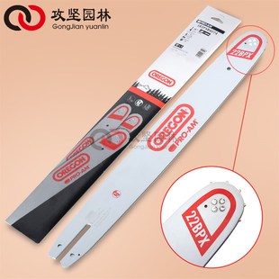 180 斯蒂尔MS381 251C 250 170油锯导板汽油锯导板斯蒂尔配件 382