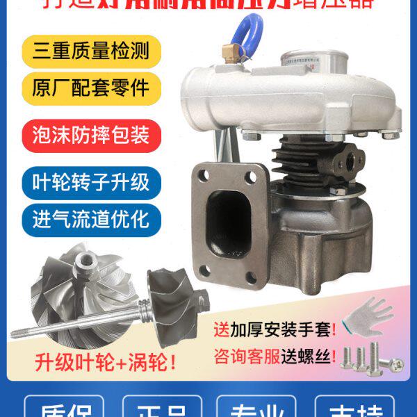 货车玉4108 4110锡朝柴云内4100 4102 TB28柴油发动机涡轮增压器